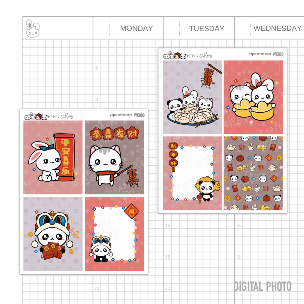 Lunar New Year Vertical Weekly Kit - 4 Pages