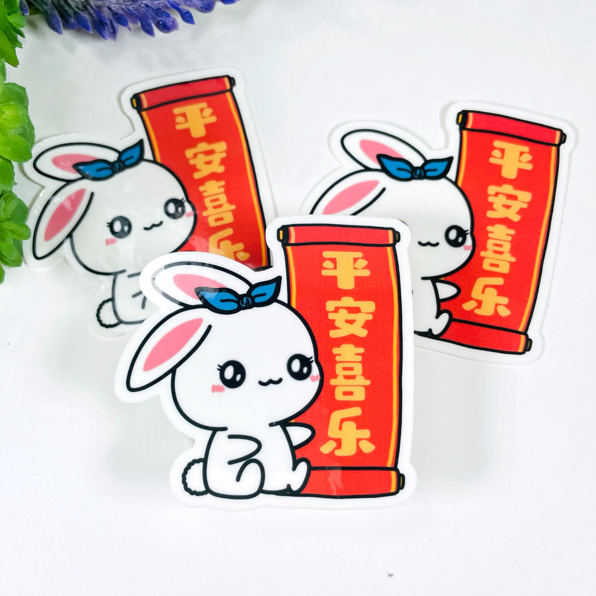 Lunar New Year Vinyl Die Cut Sticker /D081 | PaperEchos