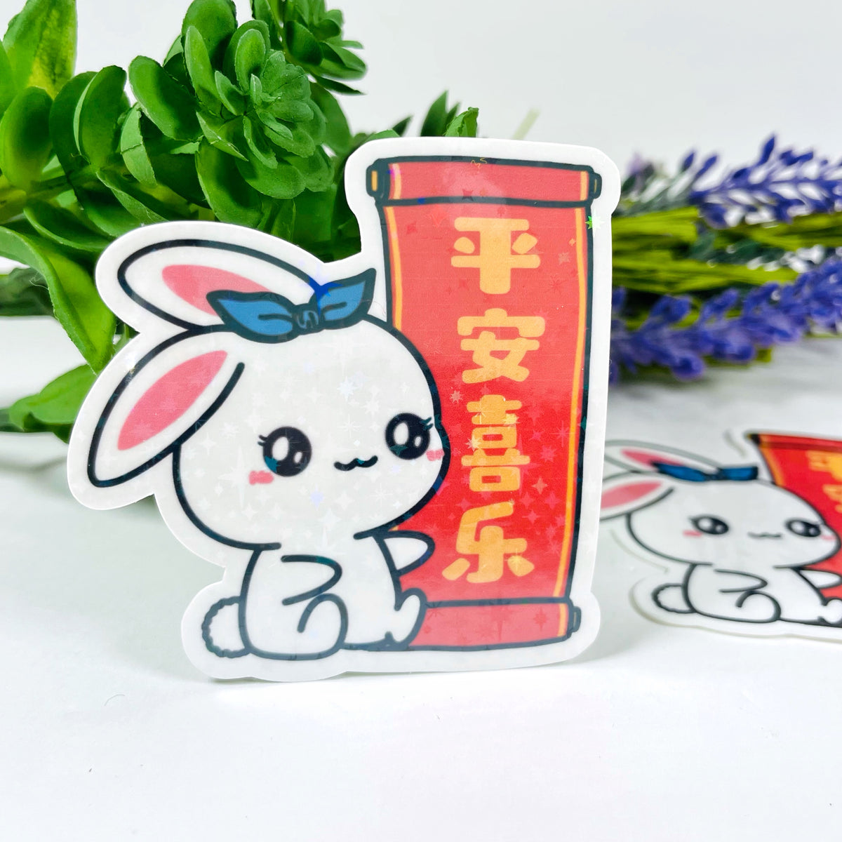 Lunar New Year Vinyl Die Cut Sticker /D081 | PaperEchos